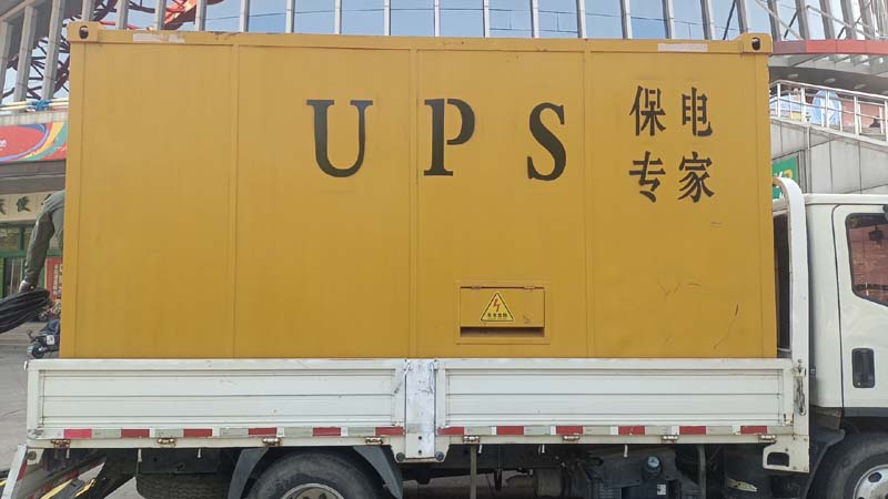 内黄怎样判断柴油发电机组和UPS电源的配合工作是否正常?